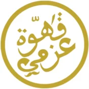 kahwet-3azmi-logo_4_11zon